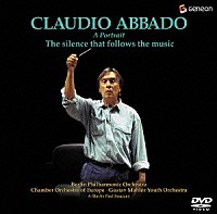 クラウディオ・アバド「 クラウディオ・アバドの肖像～音楽と静寂のはざま」