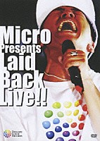 Ｍｉｃｒｏ「 Ｍｉｃｒｏ　ｐｒｅｓｅｎｔｓ　Ｌａｉｄ　Ｂａｃｋ　ＬＩＶＥ！！」