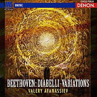 ヴァレリー・アファナシエフ「 ベートーヴェン：ディアベッリの主題による３３の変奏曲」