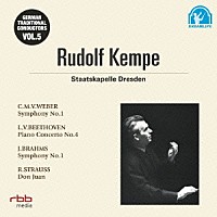 ルドルフ・ケンペ「 伝統的なドイツの指揮者たち　５」
