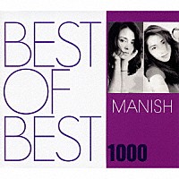 ＭＡＮＩＳＨ「 ＢＥＳＴ　ＯＦ　ＢＥＳＴ　１０００　ＭＡＮＩＳＨ」