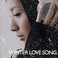 （オムニバス）「 ＷＩＮＴＥＲ　ＬＯＶＥ　ＳＯＮＧ」