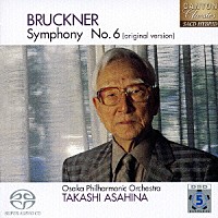 朝比奈隆／大阪フィル「 ブルックナー：交響曲　第６番（原典版）」