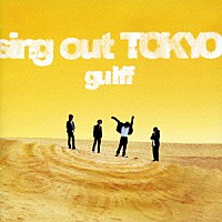 ｇｕｌｆｆ「 ｓｉｎｇ　ｏｕｔ　ＴＯＫＹＯ」