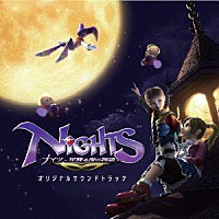 （ゲーム・ミュージック）「 ＮｉＧＨＴＳ　～星降る夜の物語～　オリジナルサウンドトラック」