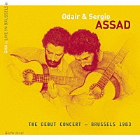 セルジオ＆オダイル・アサド「 ブリュッセル、１９８３年。－伝説のデビュー・リサイタル」