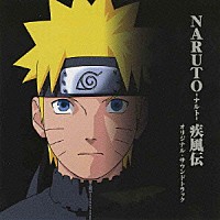 アニメーション ｎａｒｕｔｏ ナルト 疾風伝 オリジナル サウンドトラック Svwc 7509 Shopping Billboard Japan