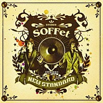 ＳＯＦＦｅｔ 「ＮＥＷ　ＳＴＡＮＤＡＲＤ」