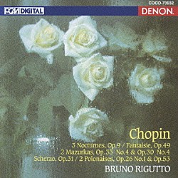 ブルーノ・リグット「ショパン：ピアノ作品集－〔２〕」