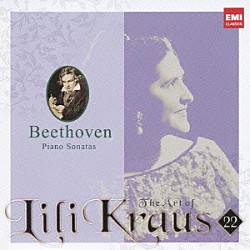 リリー・クラウス「ベートーヴェン：ピアノ・ソナタ集」