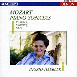 イングリット・ヘブラー「モーツァルト：ピアノ・ソナタ集－２　第１３番　変ロ長調／第４番　変ホ長調／第１７（１６）番　変ロ長調」