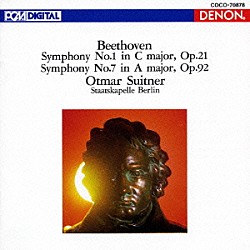 オトマール・スウィトナー ベルリン・シュターツカペレ「ベートーヴェン：交響曲第１番＆第７番」