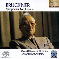 朝比奈隆／大阪フィル「ブルックナー：交響曲　第１番（ハース版）」