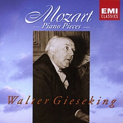 ワルター・ギーゼキング「モーツァルト：ピアノ小品集」