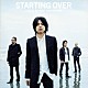 エレファントカシマシ「ＳＴＡＲＴＩＮＧ　ＯＶＥＲ」