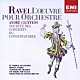 アンドレ・クリュイタンス パリ音楽院管弦楽団「ラヴェル：亡き王女のためのパヴァーヌ　他」