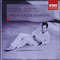 エマニュエル・パユ「 モーツァルト：フルート四重奏曲（全曲）」