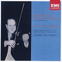 ダヴィッド・オイストラフ「 ベートーヴェン：ヴァイオリン協奏曲」