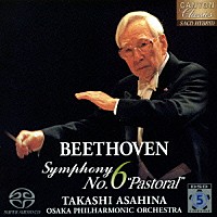 朝比奈隆／大阪フィル「 ベートーヴェン：交響曲　第６番　「田園」」