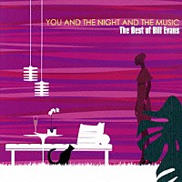 ビル・エヴァンス「 あなたと夜と音楽と　～ベスト・オブ・ビル・エヴァンス～」