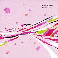 Ｓｏｔｔｅ　Ｂｏｓｓｅ「 ブルーミング　ｅ．ｐ．」