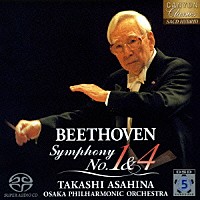 朝比奈隆／大阪フィル「 ベートーヴェン：交響曲　第１番＆第４番」