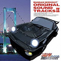 アニメーション 湾岸ｍｉｄｎｉｇｈｔ ｏｒｉｇｉｎａｌ ｓｏｕｎｄｔｒａｃｋｓ Avca Shopping Billboard Japan