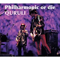 くるり 「Ｐｈｉｌｈａｒｍｏｎｉｃ　ｏｒ　ｄｉｅ」