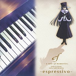 （アニメーション） 天門 柳英一郎 ＥＬＩＳＡ 田口宏子 柳瀬なつみ 岡田純子「ｅｆ－ａ　ｔａｌｅ　ｏｆ　ｍｅｍｏｒｉｅｓ．　ＯＲＩＧＩＮＡＬ　ＳＯＵＮＤＴＲＡＣＫ　～ｅｓｐｒｅｓｓｉｖｏ～」