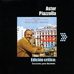 アストル・ピアソラ「五重奏のためのコンチェルト」