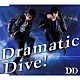 ＤＤ「Ｄｒａｍａｔｉｃ　Ｄｉｖｅ！」