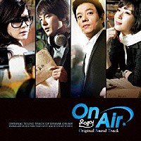 （オリジナル・サウンドトラック）「 Ｏｎ　Ａｉｒ　オリジナル・サウンドトラック」