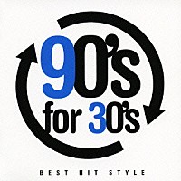 （オムニバス）「 ９０’ｓ　ｆｏｒ　３０’ｓ　ＢＥＳＴ　ＨＩＴ　ＳＴＹＬＥ」