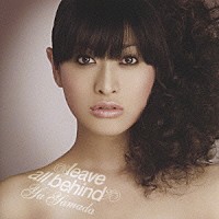 山田優「 ｌｅａｖｅ　ａｌｌ　ｂｅｈｉｎｄ」