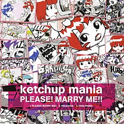 ｋｅｔｃｈｕｐ　ｍａｎｉａ「ＰＬＥＡＳＥ！　ＭＡＲＲＹ　ＭＥ！！」