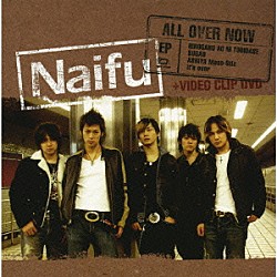 Ｎａｉｆｕ「ＡＬＬ　ＯＶＥＲ　ＮＯＷ　ＥＰ」