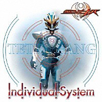 ＴＥＴＲＡ－ＦＡＮＧ「 仮面ライダーキバ　Ｉｎｄｉｖｉｄｕａｌ－Ｓｙｓｔｅｍ」