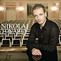 ニコライ・トカレフ「 グリーグ：ピアノ協奏曲　ショパン：ピアノ協奏曲第２番」
