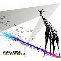 ＳＴＥＲＥＯ　ＬＹＮＣＨ「 ＢＡＣＫ　ＴＯ　ＴＨＥ　ＲＥＡＬ」