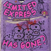 Ｌｉｍｉｔｅｄ　Ｅｘｐｒｅｓｓ（ｈａｓ　ｇｏｎｅ？）　×　ＤＯＤＤＯＤＯ「 ＬＩＭＩＴＥＤ　ＥＸＰＲＥＳＳ（ＨＡＳ　ＧＯＮＥ？）×ＤＯＤＤＯＤＯ」