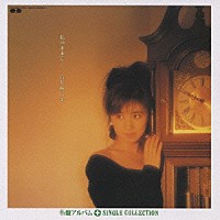 高井麻巳子「 「私のままで…」＋シングルコレクション」
