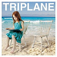 ＴＲＩＰＬＡＮＥ「 夏が終われば／ココロハコブ」