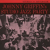 ジョニー・グリフィン「 スタジオ・ジャズ・パーティー」
