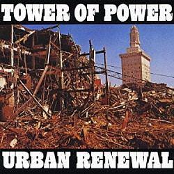 タワー・オブ・パワー「オークランド・ストリート」