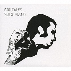 ゴンザレス「ソロ・ピアノ」