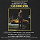 （オリジナル・サウンドトラック） バーナード・ハーマン「「タクシー・ドライバー」オリジナル・サウンドトラック」
