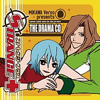 （ドラマＣＤ）「 ドラマＣＤ　「ストレンジ・プラス」　ＣＯＭＩＣ　ＺＥＲＯ－ＳＵＭ　ＣＤ　ＣＯＬＬＥＣＴＩＯＮ」