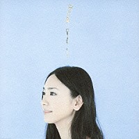 新垣結衣「 Ｍａｋｅ　ｍｙ　ｄａｙ」