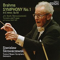 スタニスラフ・スクロヴァチェフスキ「 ブラームス：交響曲第１番＋Ｊ．Ｓ．バッハ：（スクロヴァチェフスキ編）トッカータとフーガ」