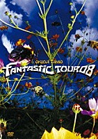 奥田民生「 ＯＫＵＤＡ　ＴＡＭＩＯ　ＦＡＮＴＡＳＴＩＣ　ＴＯＵＲ０８」